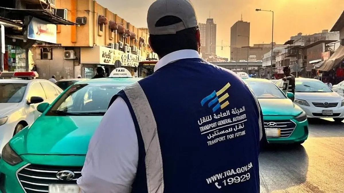 الهيئة العامة للنقل: 5000 ريال مخالفة طلب اللوكيشن من العميل