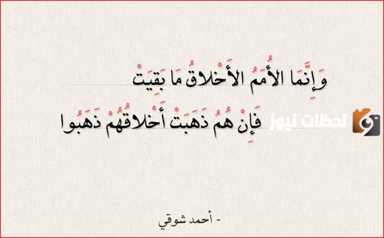 حكم قصيرة عن الأخلاق في الحياة