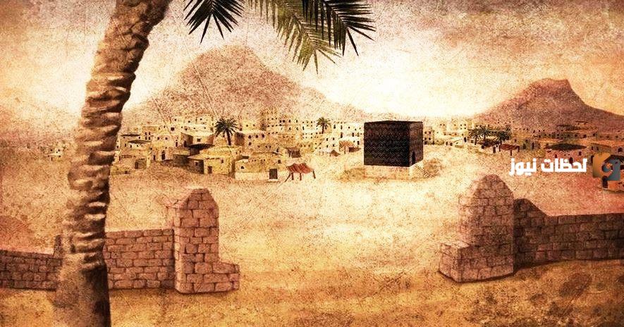 كم كانت مدة الدعوة سراً | لماذا استمرت الدعوة الاسلامية سرا لمدة؟