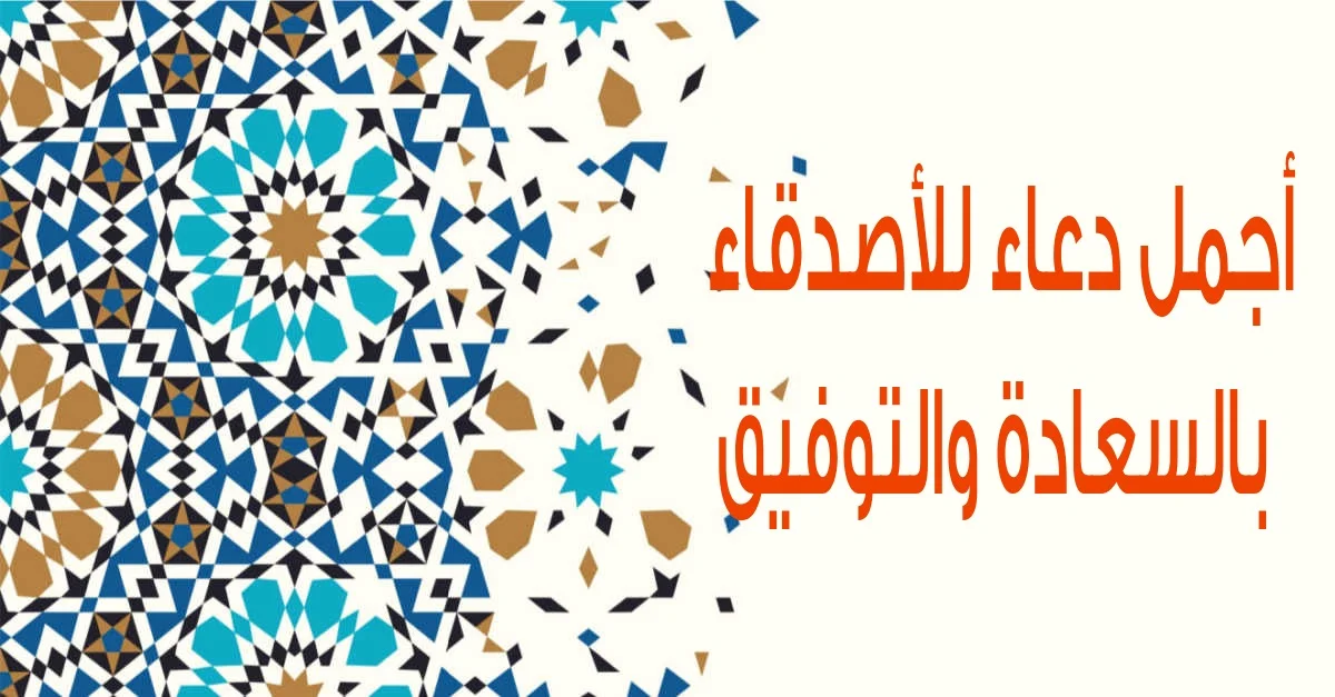 ماذا ادعو لنفسي في رمضان؟ دعاء رمضان قصير