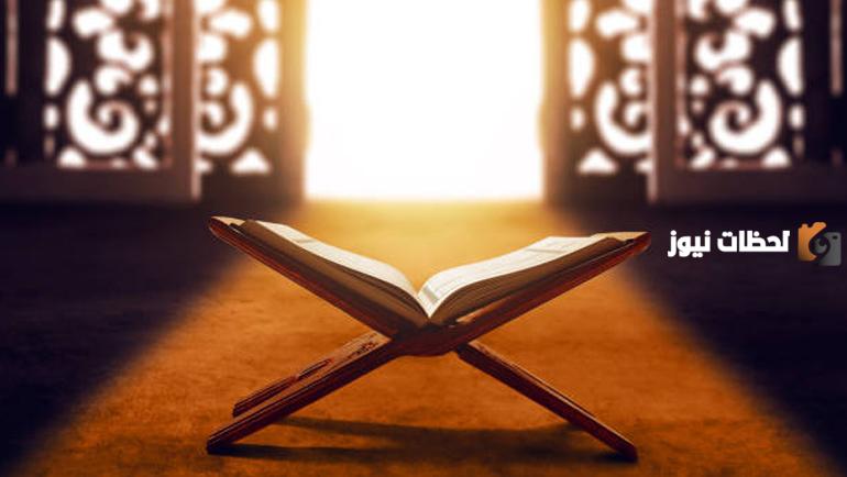 من مرة حتى 10 مرات!! جدول ختم القرآن في شهر رمضان المبارك