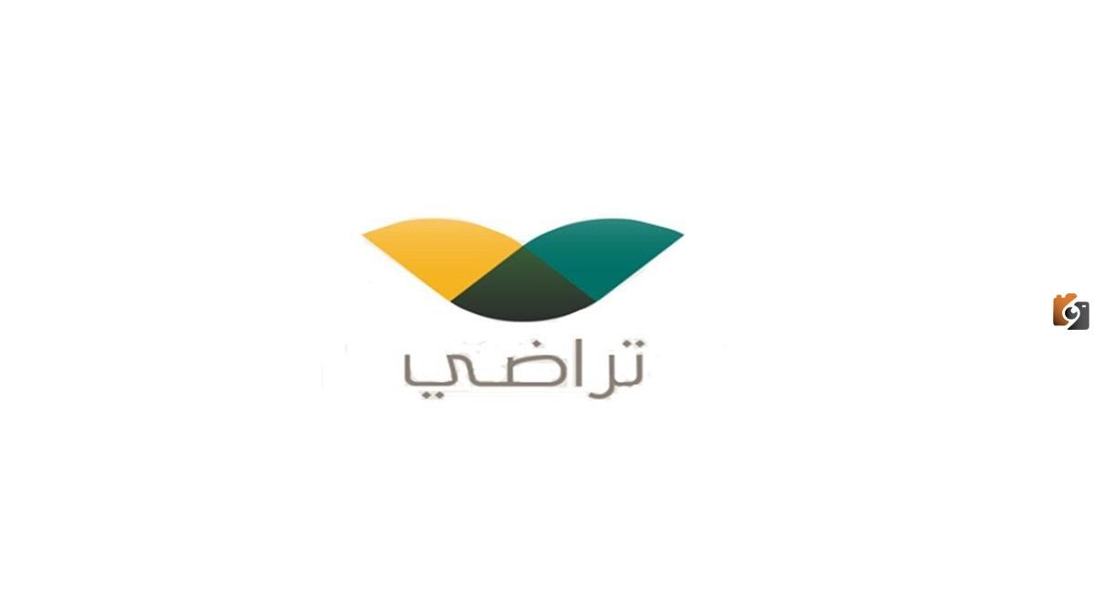 هل لزاماً على كلا الزوجين الامتثال لمنصة تراضي في حال الطلاق؟