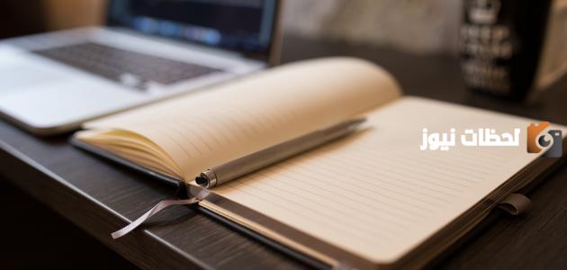 شعر عن زعل ابن العم | كلمات لمراضاة ابن العم