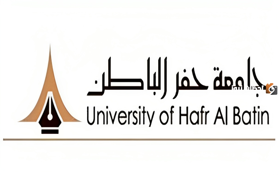 تسجيل الدخول في بلاك بورد جامعة حفر الباطن