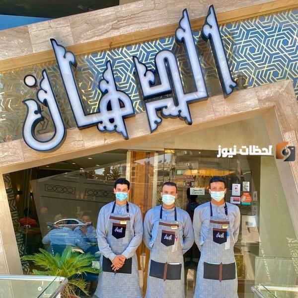 ما هي اسعار الدهان الميرغني في مصر واستخداماته