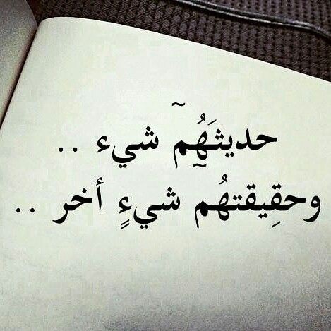 عبارات عن الكذب والخداع | اجمل ما قيل في الكذب