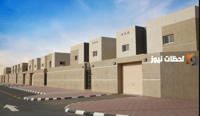 منح الأراضي السكنية المجانية للمواطنين السعوديين ما شروط الحجز 1445؟