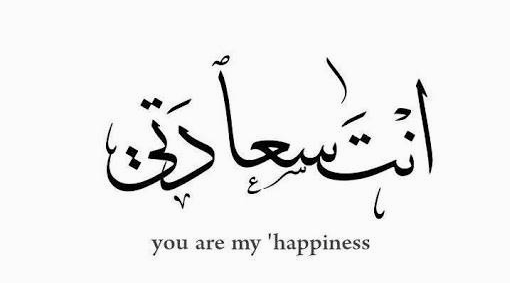 كلام تعبير عن الحب بالانجليزي