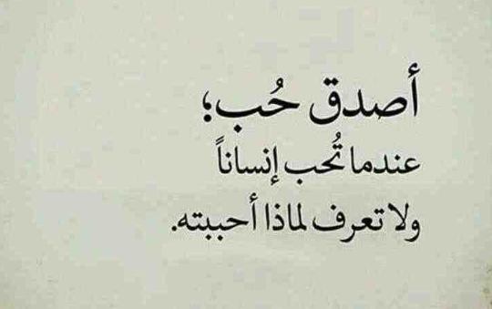 خواطر محمود درويش عن الحب .. عبارات عن الحب