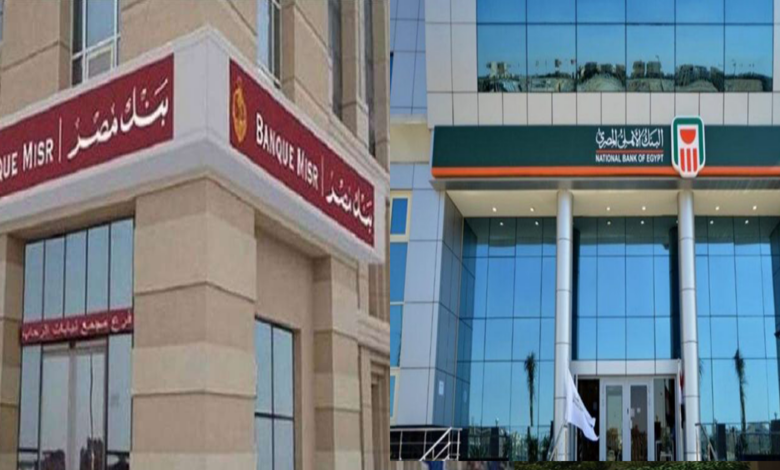 كم فوائد 1000 جنيه في البنوك 2024