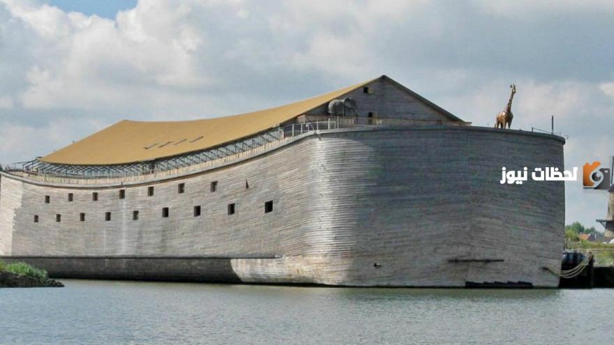 اين عاش قوم نوح