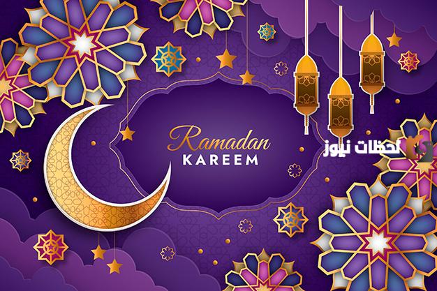 خواطر وكتابات رمضانية جميلة