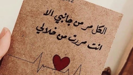 خواطر محمود درويش عن الحب .. عبارات عن الحب