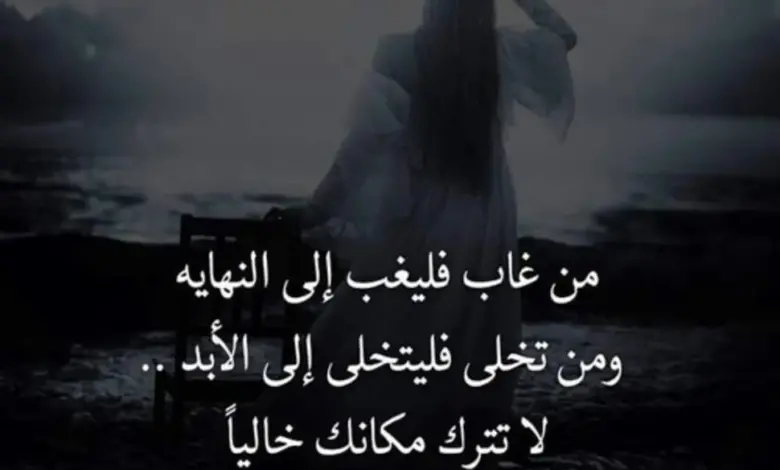 كلام قصير جداً عن الحزن مميز
