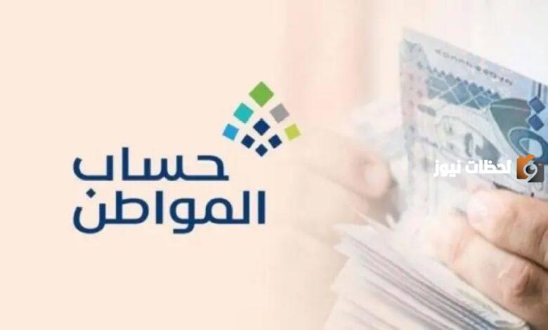 تمديد دعم حساب المواطن بأمر ملكي
