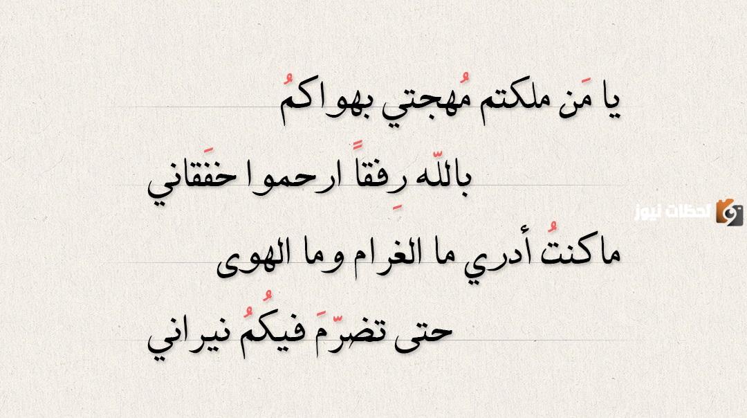 أجمل للشعر للحبيبة