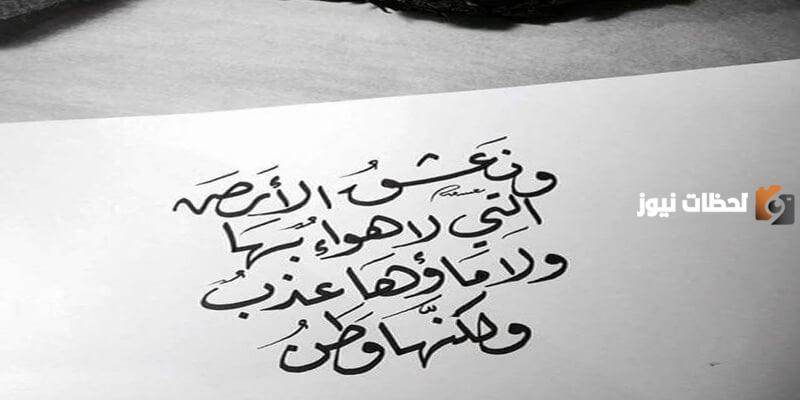 كلام حلو قصير .. أجمل العبارات القصيرة متنوعة&