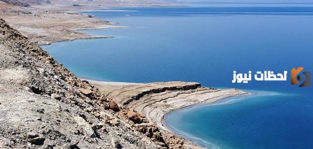 ما هو البحر الميت ولماذا سمي بهذا الاسم وأهم المعلومات عنه