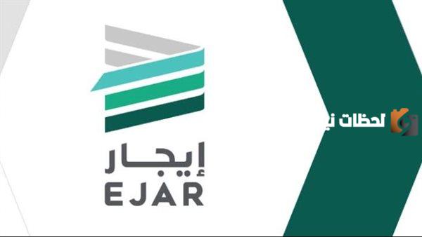 خطوة بخطوة | تعرف على طريقة التسجيل في موقع إيجار وخطوات دفع الإيجار الشهري والسنوي من خلاله