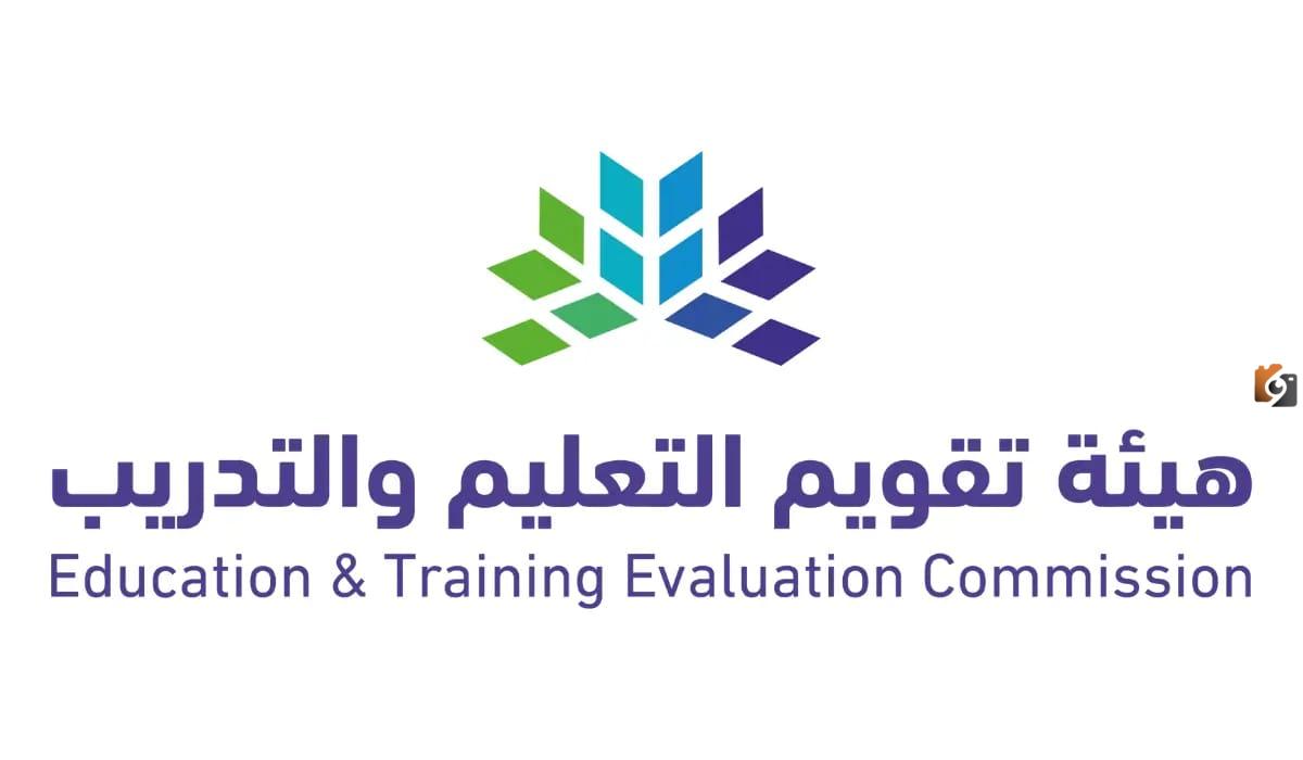 كيفية الاعتراض عن نتائج الرخصة المهنية بالسعودية للمعلمين والمعلمات 1447