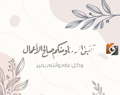 عبارات رمضانية للتصميم مع صور عالية الجودة