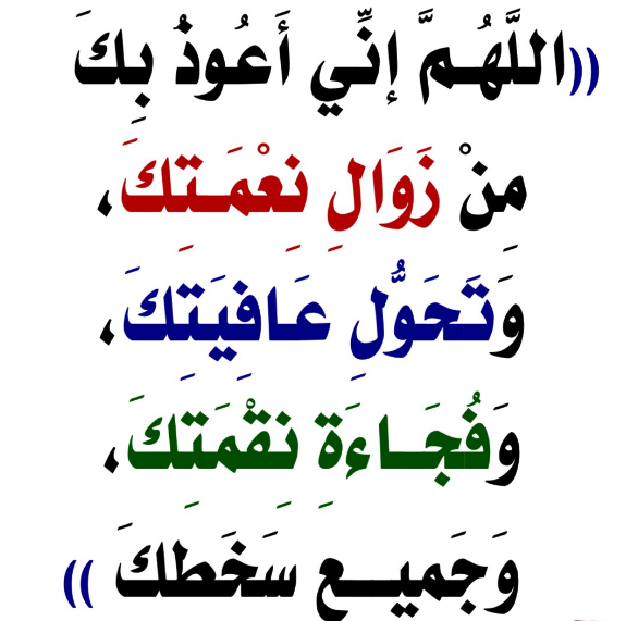 ماذا كان يقول رسول الله في رمضان