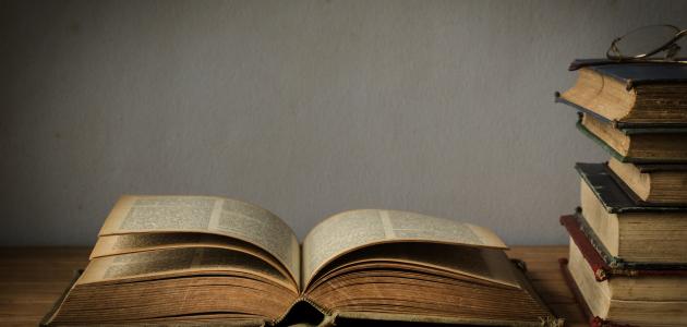 أجمل أشعار عراقية حزينة | ماذا يسمى الشعر الذي ينتهي بنفس الكلمة؟