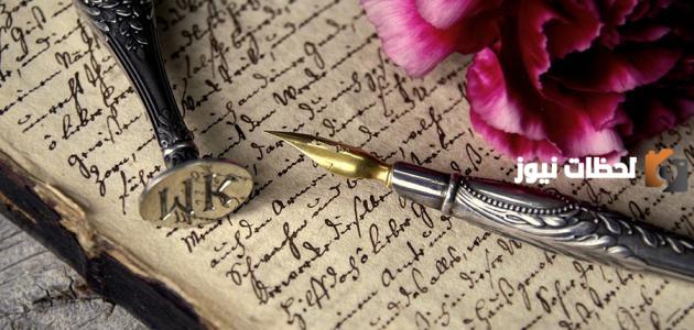 أجمل أشعار قيس بن الملوح والسيرة الذاتية له