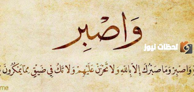 أجمل حكمة في الحياة