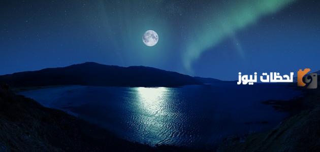 عبارات عن الليل والقمر بالانجليزي