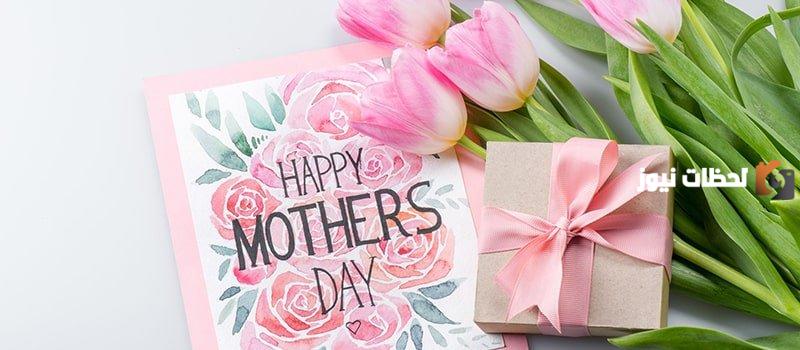 أجمل عبارات لعيد ميلاد الأم | كلمات في حب الأم