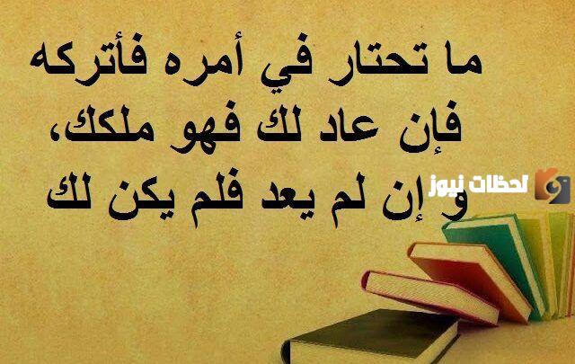 أجمل كلام عن الحياة الصعبة