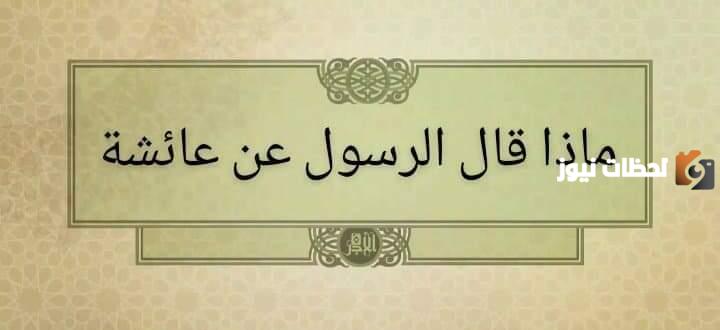 أجمل ما قال الرسول عن الصداقة؟