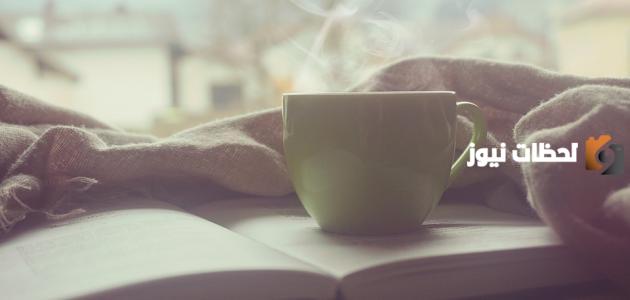 أجمل ما قيل في قهوة الصباح