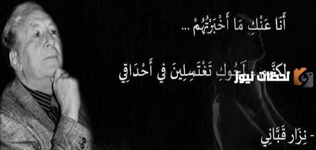 أحلى شعر حب وغزل