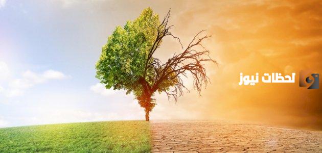 أسباب الاحتباس الحراري ونتائجه بالفرنسية
