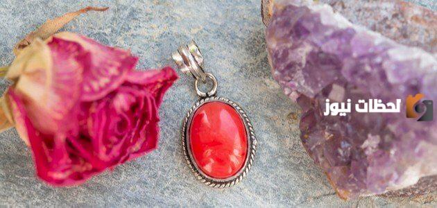 أفضل أنواع حجر المرجان وكيف اعرف أنه أصلي