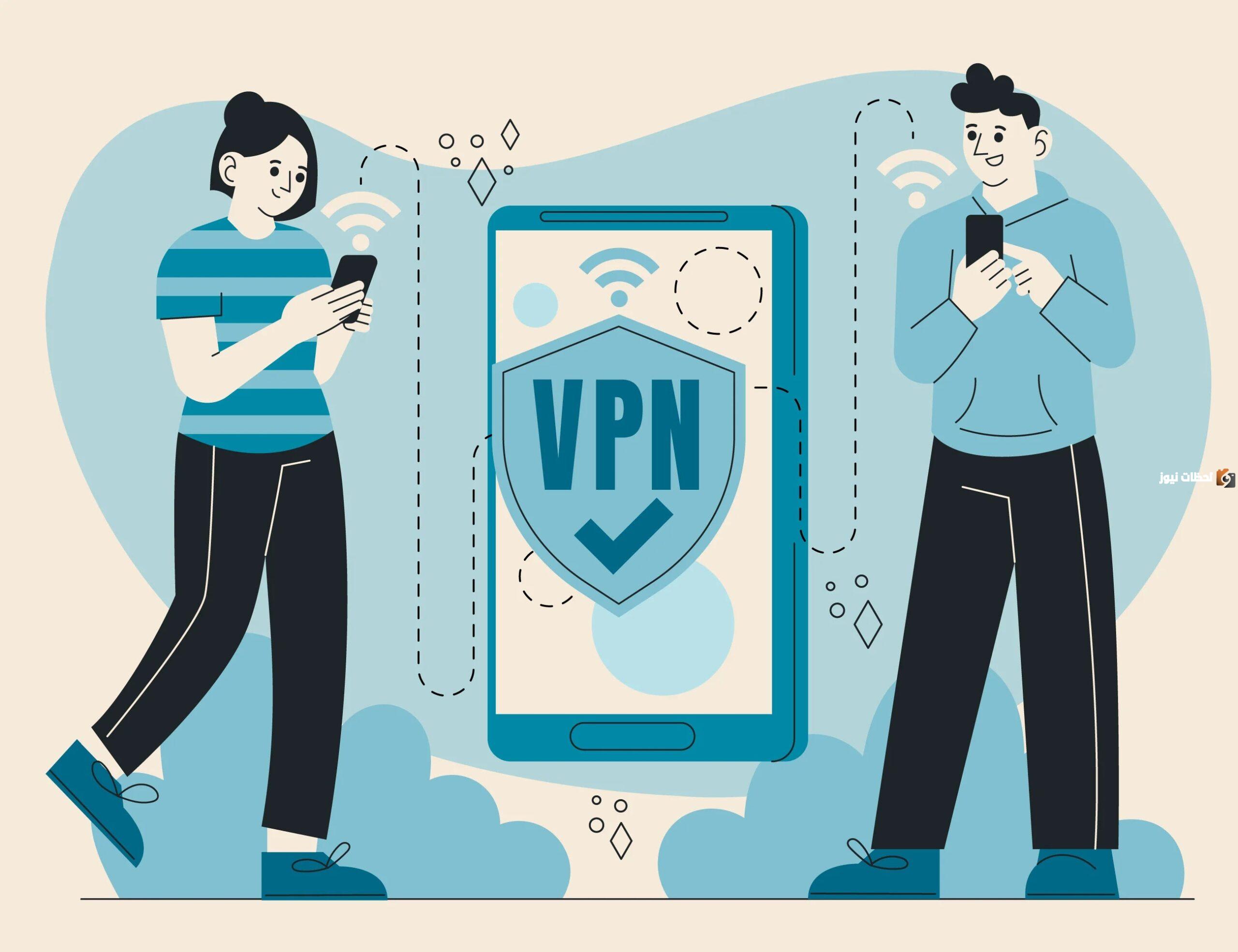 أفضل برنامج VPN مجاني