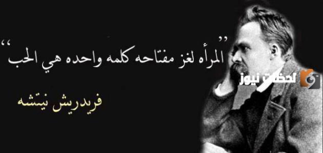 أقوال العرب عن النساء