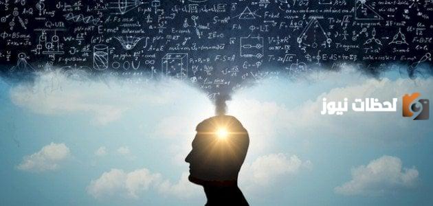 أقوال الفلاسفة عن العلم والفلسفة