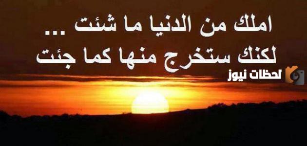 أقوال عن الطمع