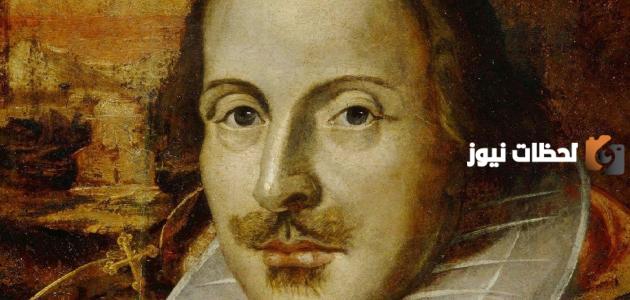 أقوال شكسبير في الحب | اجمل ما قاله شكسبير عن الحب