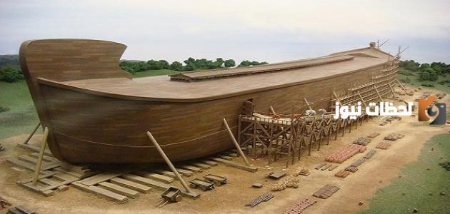 أين عاش قوم نوح