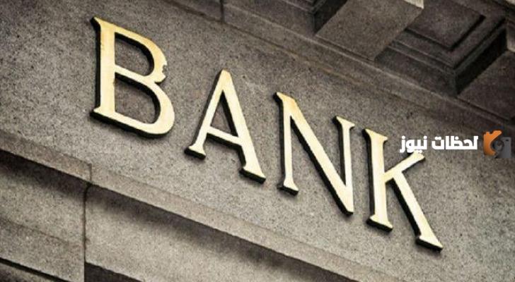 إليك شروط القرض الشخصي في البنك الأهلي 2025 وطريقة الحصول على القرض
