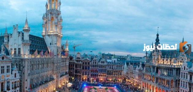 إليك معلومات عن بلجيكا وعدد سكانها
