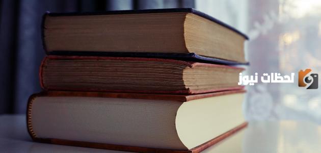 اجمل ابيات الشعر الفصيح