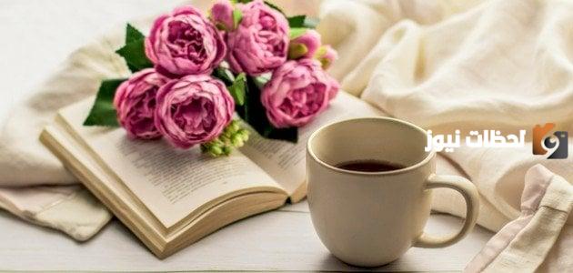 اجمل اشعار الصباح | اجمل مسجات الصباح للاصدقاء