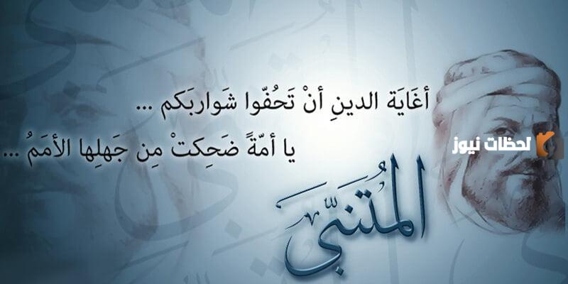 اجمل شعر الغزل لأشهر الشعراء