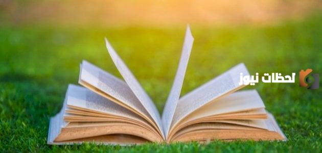 اجمل قصة حب للكاتبة ملك إبراهيم