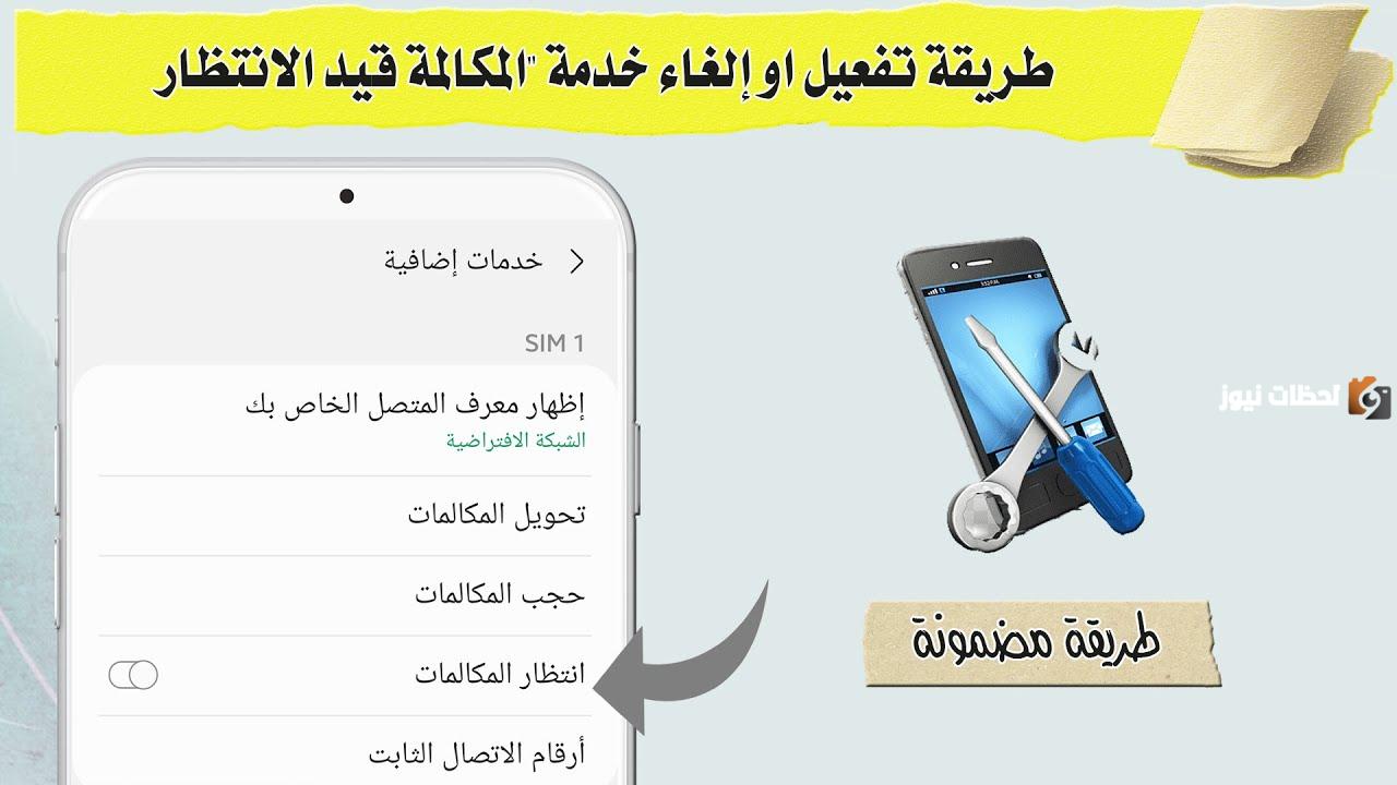 طريقة سهلة وي واتصالات وفودافون واورنج